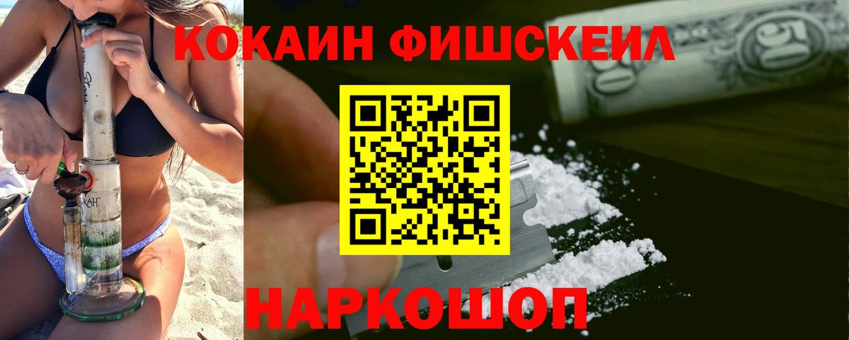 COCAIN Боливия Мелеуз