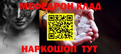 метадон Заволжье