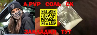 метадон Жуковский