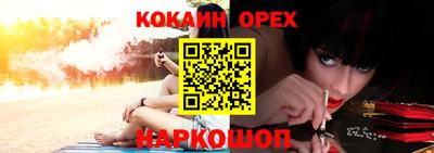 кокаин VHQ Заводоуковск