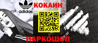 кокаин VHQ Заводоуковск