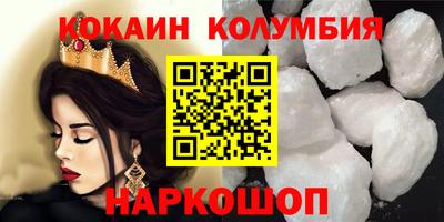ALPHA-PVP Железноводск