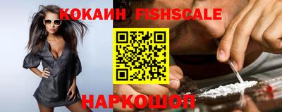 кокаин VHQ Заводоуковск