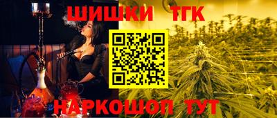 метадон Заволжье