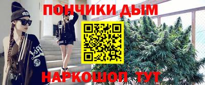 метадон Жуковский