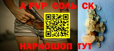 метадон Заволжье