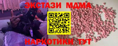 метадон Заволжье