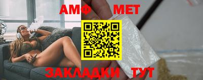 метадон Заволжье