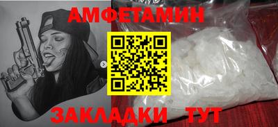 кокаин VHQ Заводоуковск