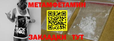 метадон Жуковский