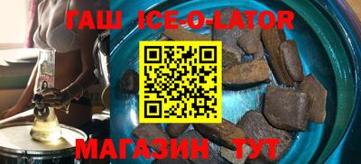 прущий лед Железногорск