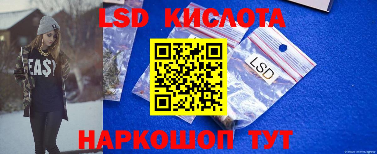 ЛСД экстази ecstasy Мелеуз