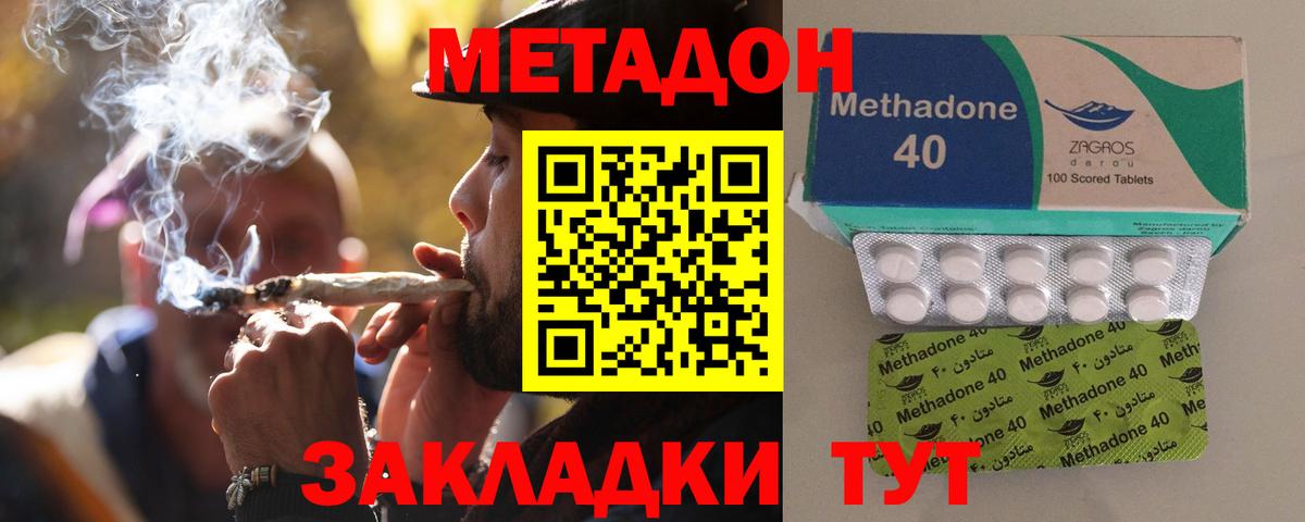  Cocaine Мелеуз