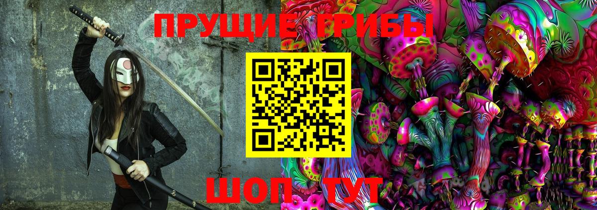Мелеуз  где купить наркоту  Галлюциногенные грибы Psilocybe  Вход с VPN  Псилоцибиновые грибы мицелий 