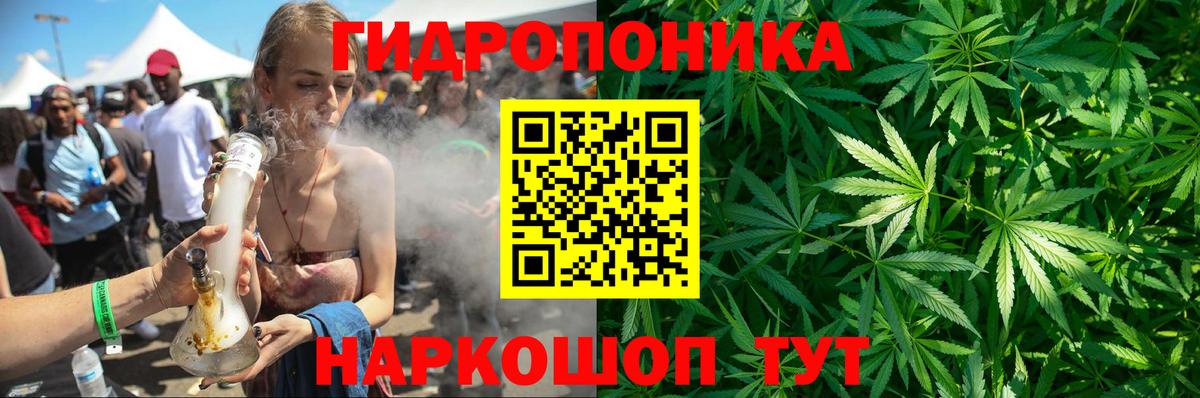 Бошки Шишки MAZAR  Марихуана индика  Мелеуз  Вход с VPN 