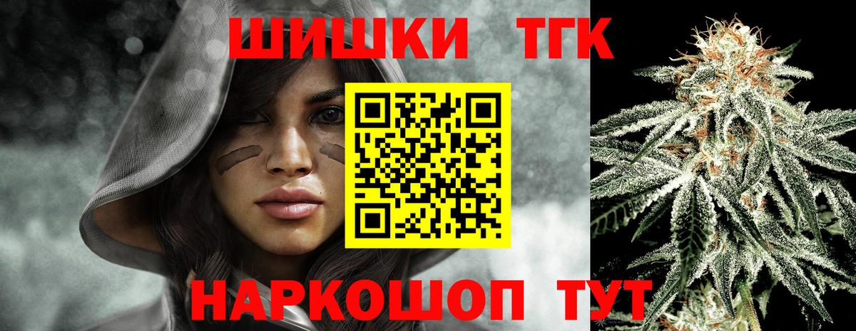 Канабис тримм Мелеуз
